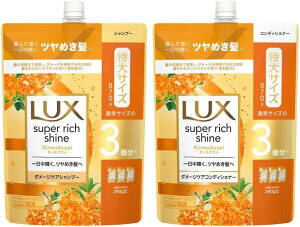 LUX bNX X[p[b`VC _[WPA C Vv[ & RfBVi[ lߑւ ؍҂̍ e 870g ʏTCY3