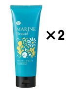 【2本セットまとめ買い】 マリンボーテ グロスカラートリートメント 白髪用染毛料 200g ナチュラルブラック
