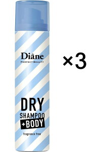 3{Zbg Diane _CA fIhgXv[ {fBphCVv[  95g +BODY vX{fB  Xv[