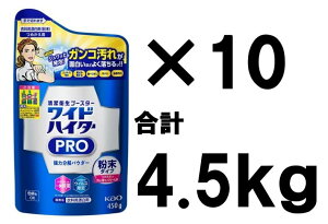 y ܂Ƃߔ v4.5kg zԉ ChnC^[ PRO ͕pE_[ lߑւp 450g 10Zbg v4500g