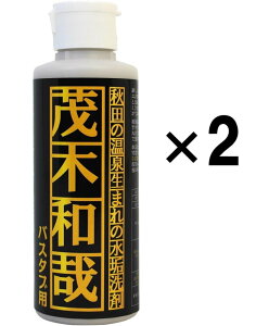 �Ζؘa�� �o�X�^�u�p ���A�J��� 150ml × 2�{ �܂Ƃߔ��� ���A�E�g���b�g�F�p�b�P�[�W�O���t�B�����Ɏ኱�̏��݂���i���i�ɉe������܂���j��