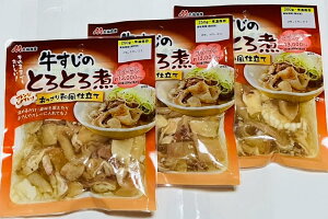 y܂Ƃߔz ۋHY ̂ƂƂ ad R[Q13,000mg 퉷ۑ 250g × 3 NbN|Xg