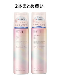 ԉ melt g Xp[NOPAXv[ 130g × 2{ ܂Ƃߔ