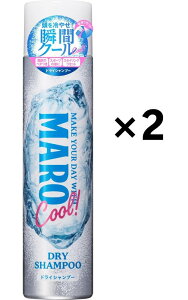 2�{�Z�b�g MARO �}�[�� �h���C�V�����v�[ �u���[�V�g���X�̍��� 95g �X�^�C�����O �{�����[���A�b�v �����Y �N�[��