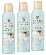【まとめ買い】 エイトフォー 8x4 アロマスイッチ スプレー アイランドブロッサムの香り 150g × 3本