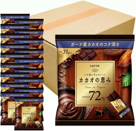 【クール便】 ロッテ カカオの恵み 72% シェアパック 124g × 18袋入 ※賞味期限2026年10月末