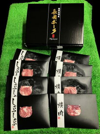 なかよしミート【越後長岡ポーク・味わいセット】　旨味たっぷりやわらかい肉質の新潟県長岡市産ブランド豚の焼肉・生姜焼き用／すき焼き・しゃぶしゃぶ用　2種セット。農家さんの愛情が詰まったお肉です。贈り物にも喜ばれております。