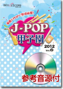 yNAXZ[@zIz@ty ECYXRAty-t-J-POPbquJ-POPbq 2012 Vol.2v