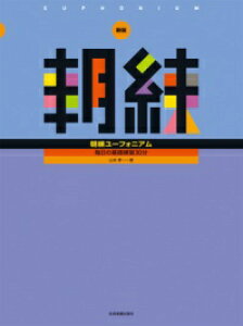 yVŁzwx`[tHjA` SyoŎ