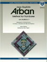［トロンボーン教本］　アーバン　Arban`s Famous Method for Trombone出版：カールフィッシャー(CARL FISCHER)