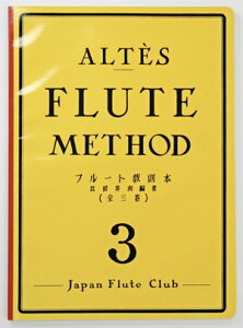 mt[g{n ALTES Ae t[g{i3j