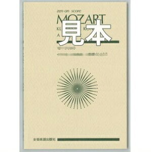 ZENON POCKET SCORES VX^R[rb`^SHOSTAKOVICH,Dmitri (1906`1975) Xe[WEI[PXĝ߂̑gȁiWYgȑ2ԁj