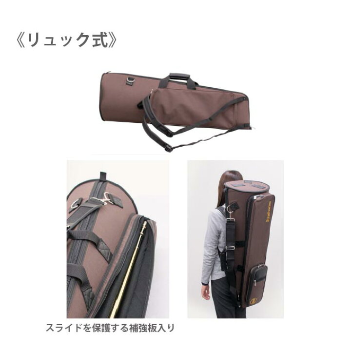 楽天市場】☆トロンボーン ケースBach バック トロンボーン用 