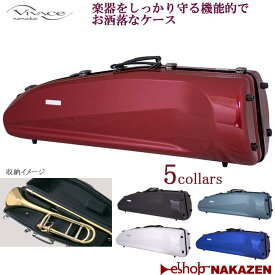 ☆トロンボーン用ケース VIVACE CASE ヴィヴァーチェ リュック対応ショルダーベルト2本付き ケース重量： 3.9kg【カラバリ5色】【送料無料】