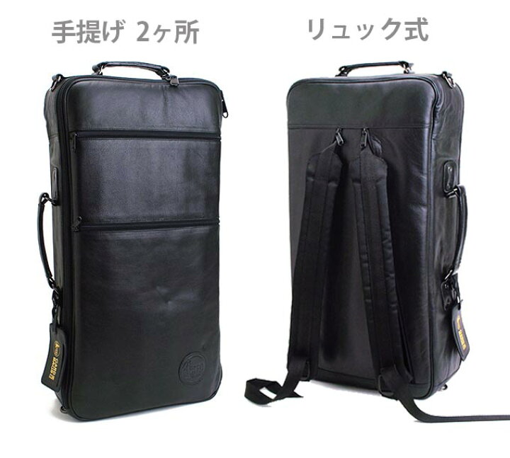 B&S (Gardbags) トリプルケース レザー トローリータイプ つるさ