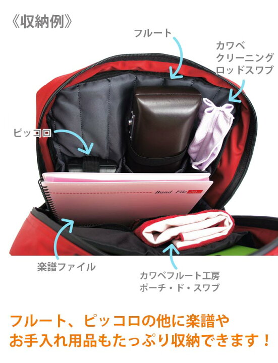 楽天市場】☆Roi ロイ ウォータープルーフバッグパックフルートケース2  
