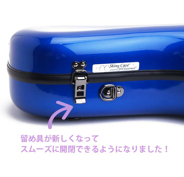 楽天市場】☆アルトサックス用ケース CCシャイニーケースII 【カラバリ 