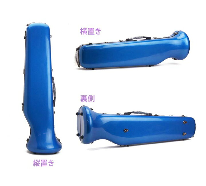 楽天市場】☆トロンボーン用ケース CCシャイニーケースII ノーマル 