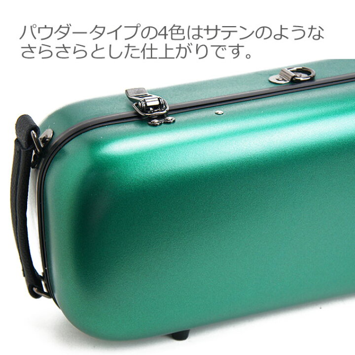 楽天市場】☆トロンボーン用ケース CCシャイニーケースII ノーマル 