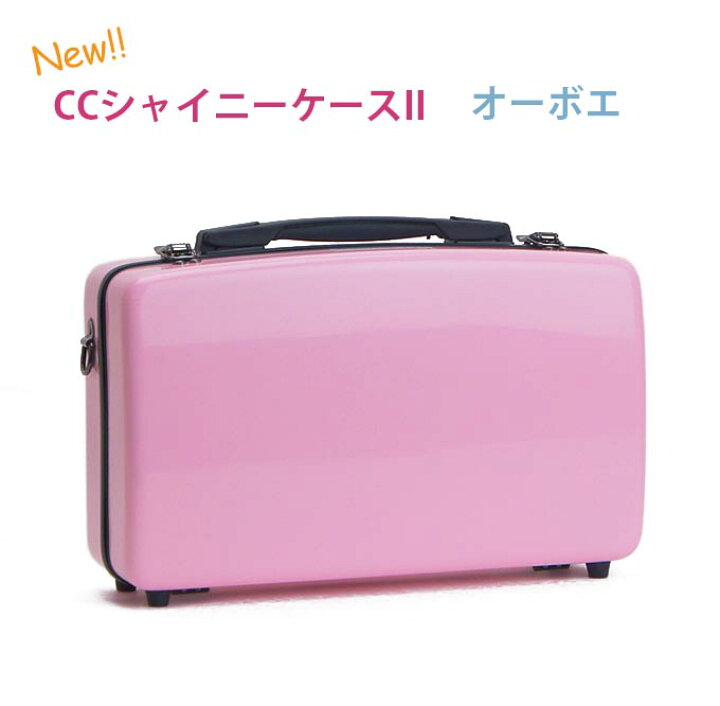 楽天市場】☆《新色・新仕様登場》《お取り寄せ商品》オーボエ用ケース 