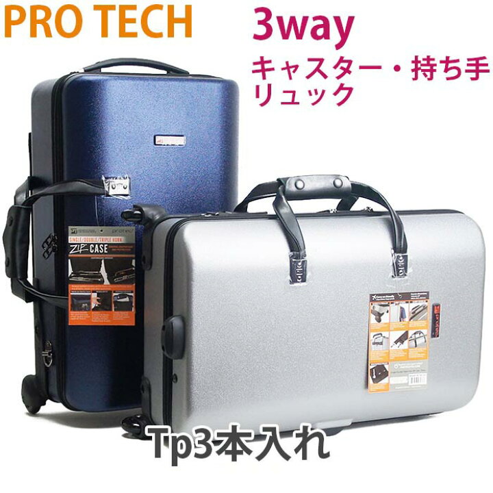 楽天市場】☆プロテック トランペット・トリプルケース BLT301T 