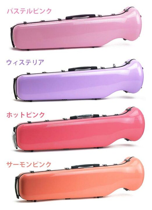 楽天市場】☆トロンボーン用ケース CCシャイニーケースII 
