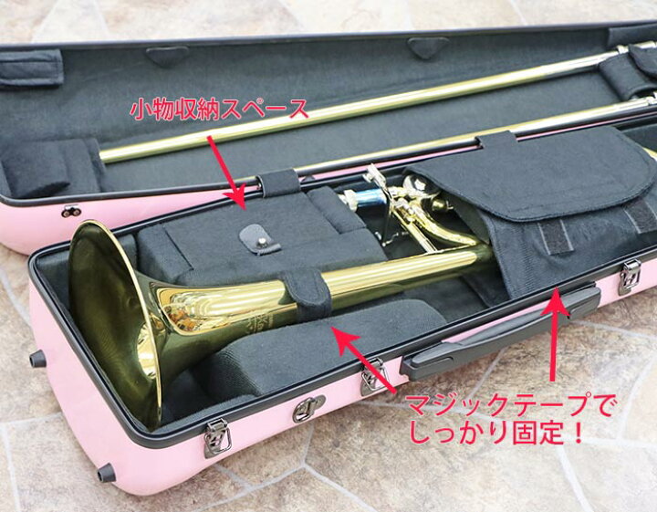 楽天市場】☆トロンボーン用ケース CCシャイニーケースII エアロ 