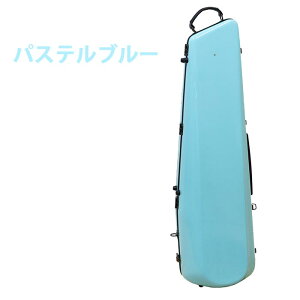 《限定商品!》トロンボーン用ケースCCシャイニーケースIIエアロ【カラバリ6色】【送料無料】