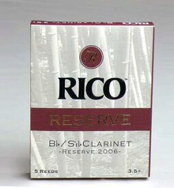 ☆【旧パッケージ】 RICO レゼルヴ standardBbクラリネット用リード 1箱5枚入り 【管楽器専門店】
