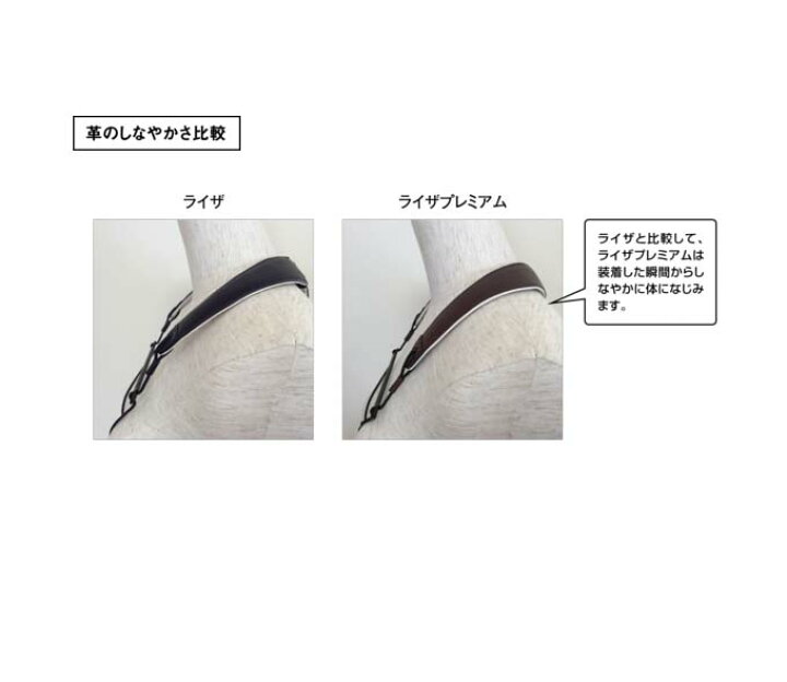 楽天市場】☆在庫限り特別価格 サックス用ストラップ ブレステイキング 