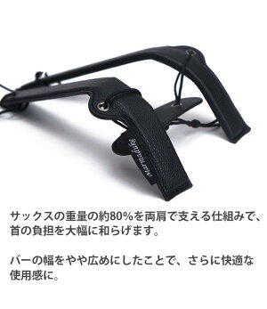 サックス用ストラップマーマデュークフェザーストラップIIIブラック・赤ステッチソプラノサックス/アルトサックス/テナーサックス/バリトンサックス用