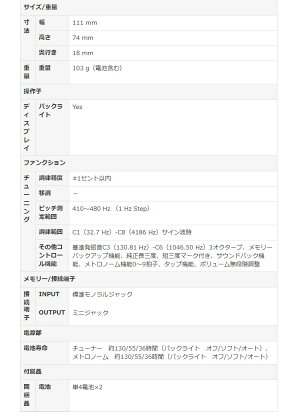 楽天市場 チューナーメトロノーム ヤマハ Tdm 700 シャンパンゴールド Tdm 700g プラチナピンク Tdm 700p E Shopnakazen中善楽器
