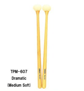 eBpj}bg}n TPM-607 MS 2{1ggDramatic h}eBbNh @yz