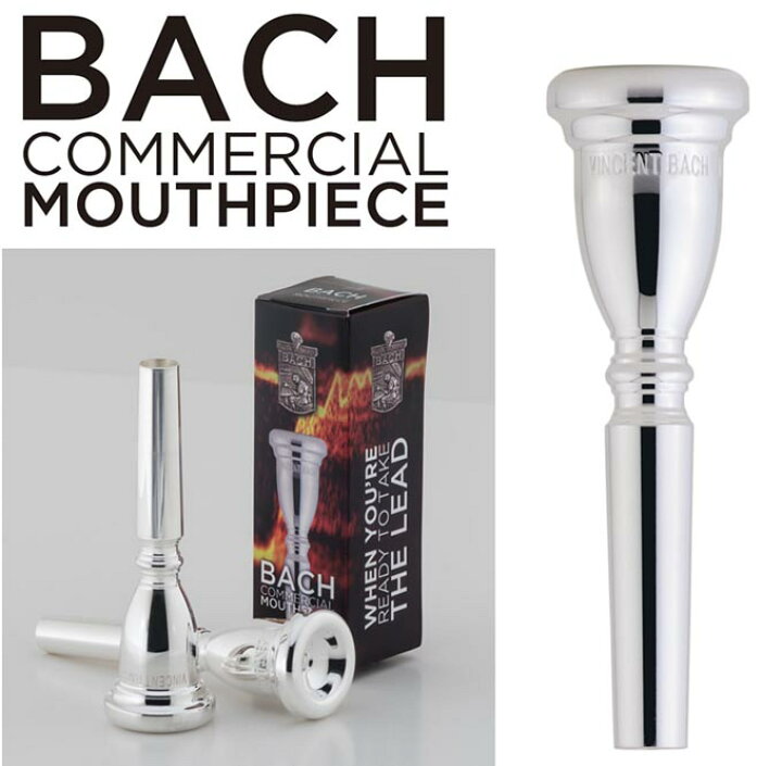 楽天市場】☆バック V.Bach トランペットマウスピース コマーシャル3S 