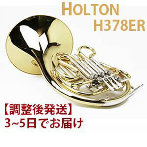 楽天市場 Holtonホルトン フルダブルホルン H378er ワンピース 送料無料 新品 お取り寄せ 発送前調整無料 E Shopnakazen中善楽器