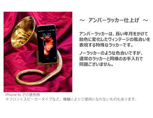 CarolBrassキャロルブラスデスクトランペットスマートフォン、タブレット用スピーカー