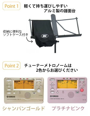 アルトサックスヤマハYAS-280スタンダード【送料無料】【新品】すぐに使える調整後発送!初心者入門セット【調整後発送3〜5日でお届け】