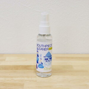 ☆【管楽器のお手入れ用品】 VIVACE ヴィヴァーチェ マウスピースクリーナー 60ml消臭・抗菌スプレー(無香料)