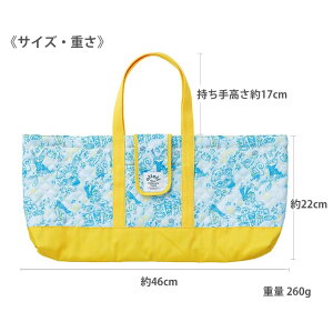 鍵盤ハーモニカバッグolioli(オリオリ)グリーン/イエロー32鍵盤まで収納可能