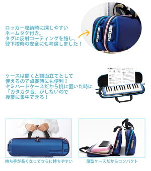 【なんと6年保証】と【送料無料】で断然お得!メロディオンスズキFA-32B/FA-32P(本体+ケース+ホース+唄口)のセットです【鍵盤ハーモニカ】【楽ギフ_包装】【土日も休まず発送】