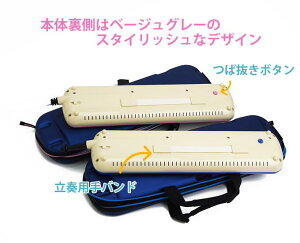 【なんと6年保証】と【送料無料】で断然お得!メロディオンスズキFA-32B/FA-32P(本体+ケース+ホース+唄口)のセットです【鍵盤ハーモニカ】【楽ギフ_包装】【土日も休まず発送】