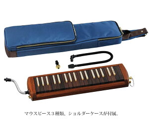 スズキ木製鍵盤ハーモニカアルトW-37大人の鍵盤ハーモニカ他の楽器と調和する柔らかな音色木製カバーのモデル