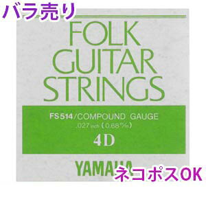 }n tH[NM^[ioj RpEhQ[W 4 4DFS514 .027C`yǐՃ[OKz