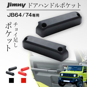 Wj[ hA|Pbg hAnh|Pbg JB64 JB74 VG m}h 2Zbg TChhA|Pbg  X}z[ p[c JX^