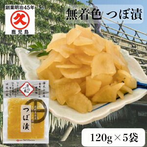 ڒ F Y 120g × 5p  HiYsgp Y nƖ45N vYX Е Ђ Е Y  ɂ̋  тɍ 卪̒Е 