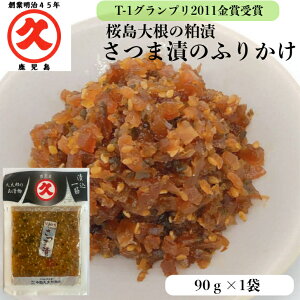 vY ܒЂ̂ӂ肩 90g vYX 卪 ܒ ӂ肩  Ђ Е   _y Е  Ђ s[g yY _y yHi y H