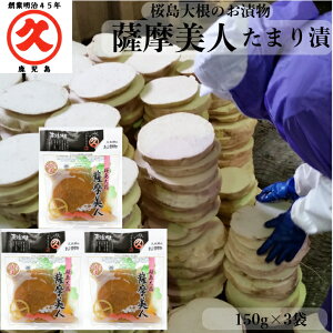 Fl ܂ 150g × 3  䂤pPbg vYX 傤Ђ 卪 E 傫 卪 Е   _y  Ђ yY  gSl