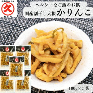 vY Y 卪  100g ×5  花卪 卪 Е  卪̒Е BO ͂̂Ƃ т̂  ΂yY yY  