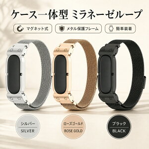Google Fitbit Air �X�}�[�g�o���h ���� �o���h �~���l�[�[���[�v �P�[�X��̌^ ���^�� �ی�t���[�� �ւ��x���g �}�O�l�b�g�� �X�e�����X ���b�V�� ���i�K���� �ȒP���� �����Y ���f�B�[�X �X�}