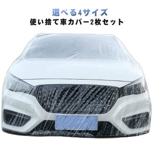 Iׂ4TCY ho ĝ ĝăJ[Jo[ ԃJo[ ΍ ԑ̃Jo[  Soht یJo[ {fBJo[ Iׂ4TCY tJ[Jo[ h ԃJo[ hJ h SUV